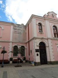 Archaeological Museum