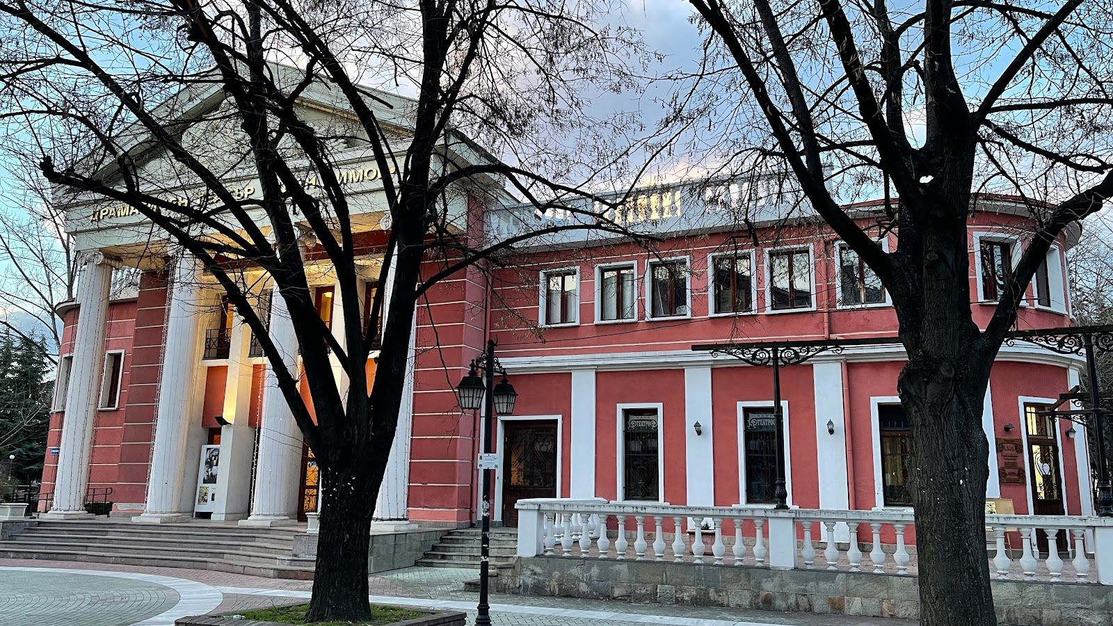 Haskovo Drama Theater "Ivan Dimov" – photo 2