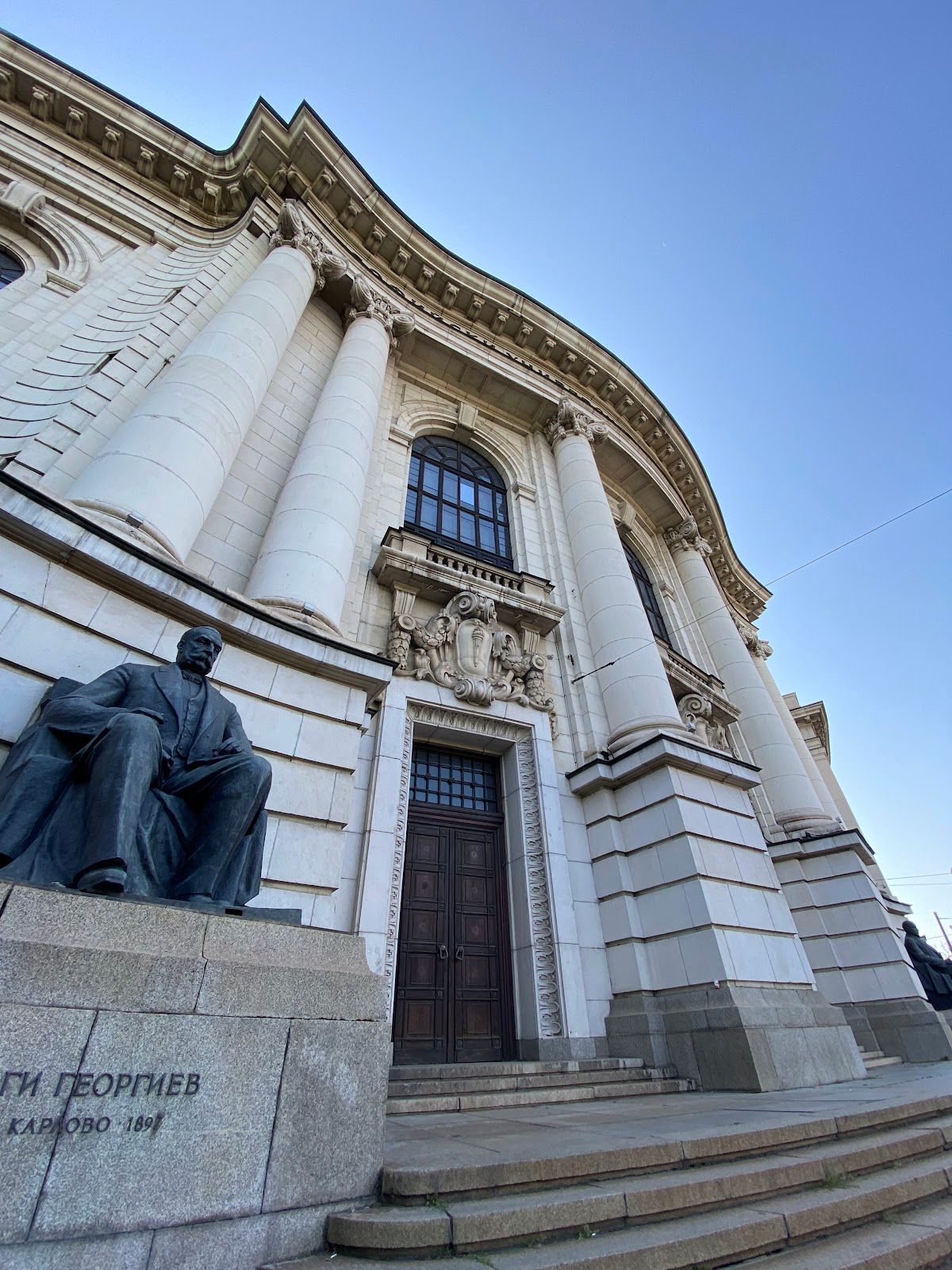 Sofia University "St. Kliment Ohridski" – photo 3