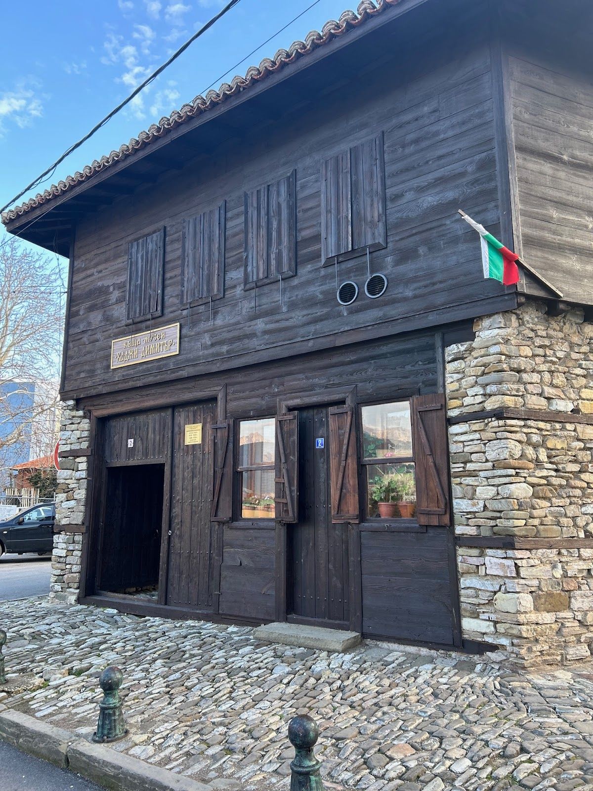 House-Museum of Hadzhi Dimitar – photo 1