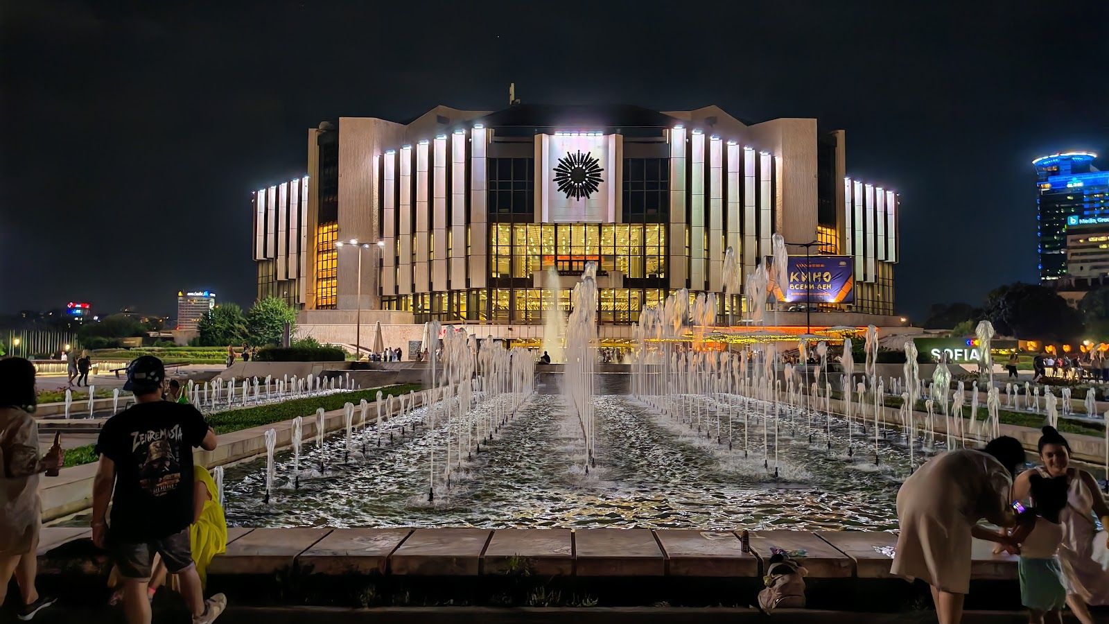 National Palace of Culture