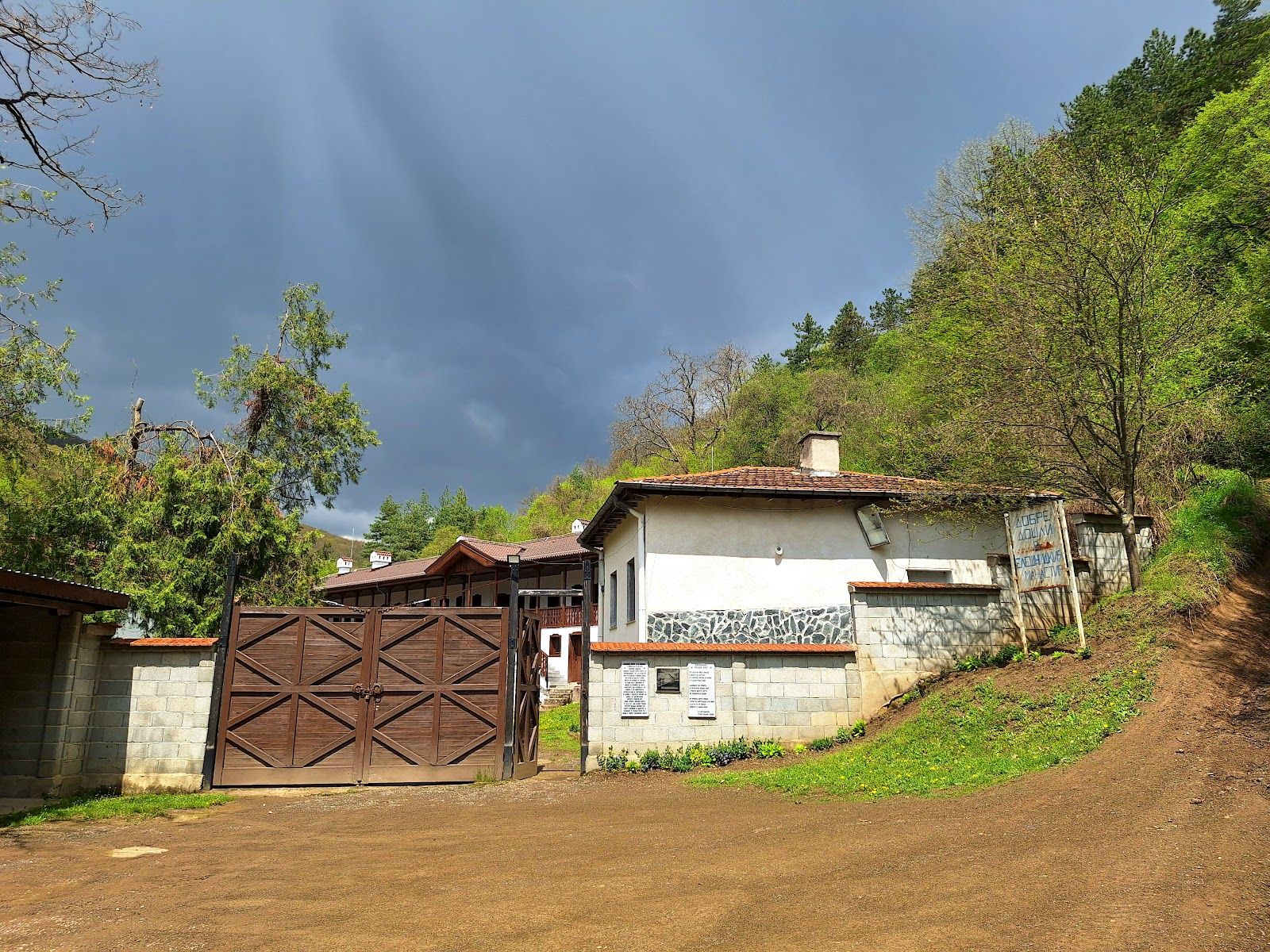 Eleshnitsa Monastery “Dormition of the Mother of God”