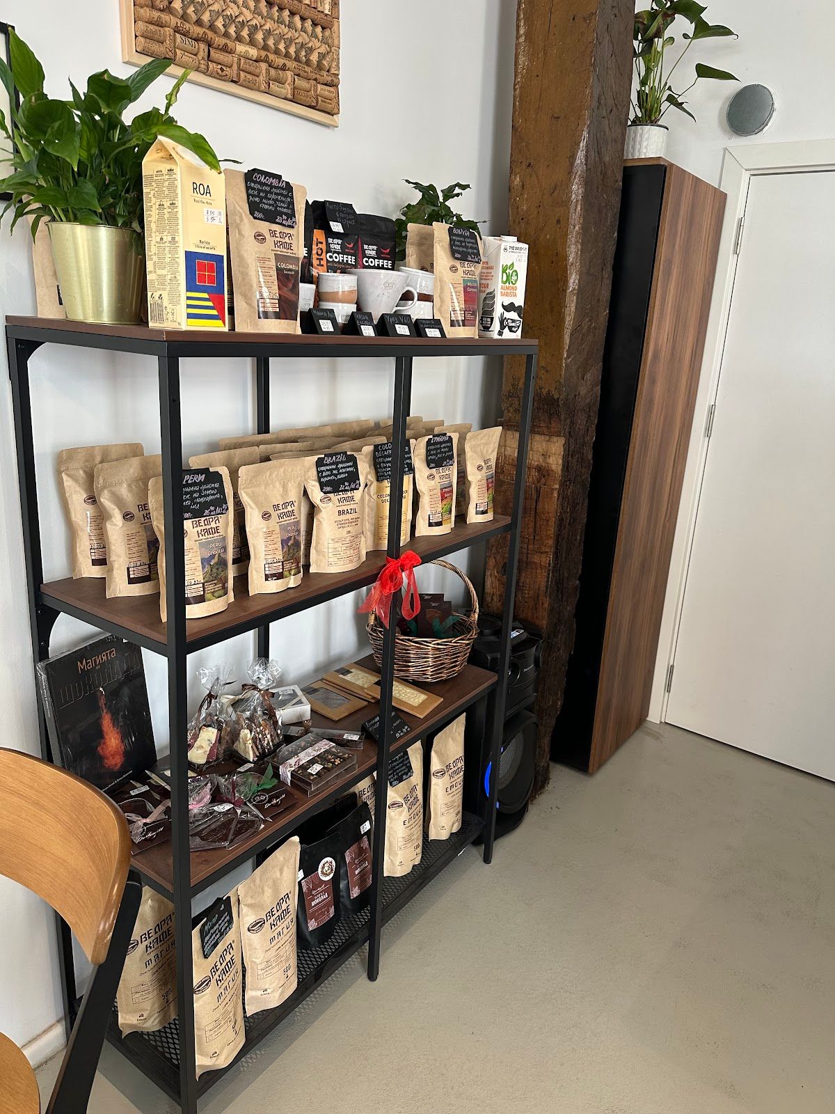 Café DUDÚ – снимка 4