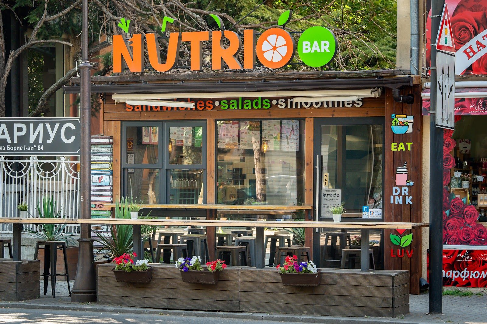 Nutrio Bar – Княз Борис – снимка 1