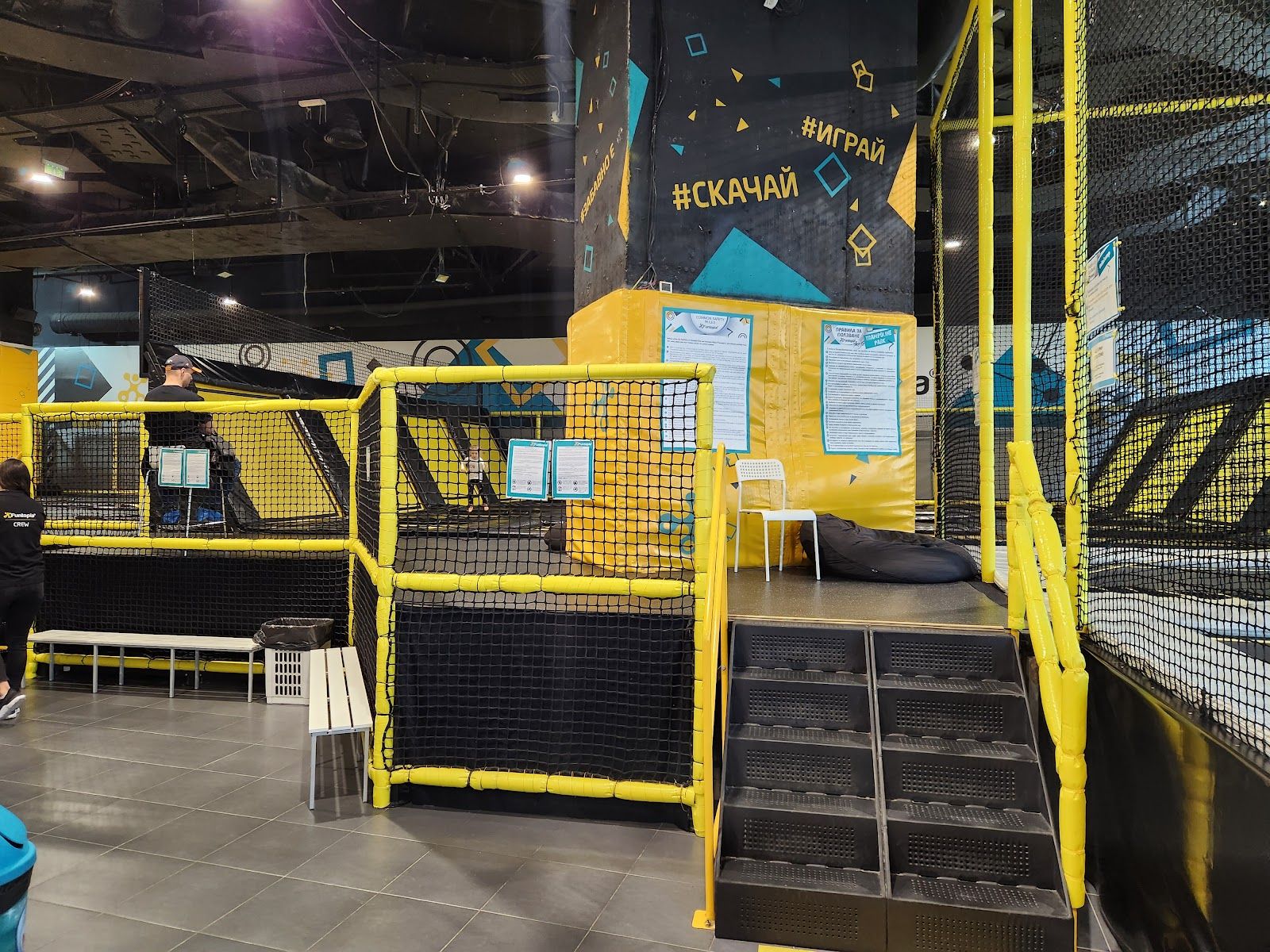 Funtopia Paradise Center – photo 4