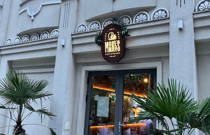 Monkeys Restaurant – photo 5