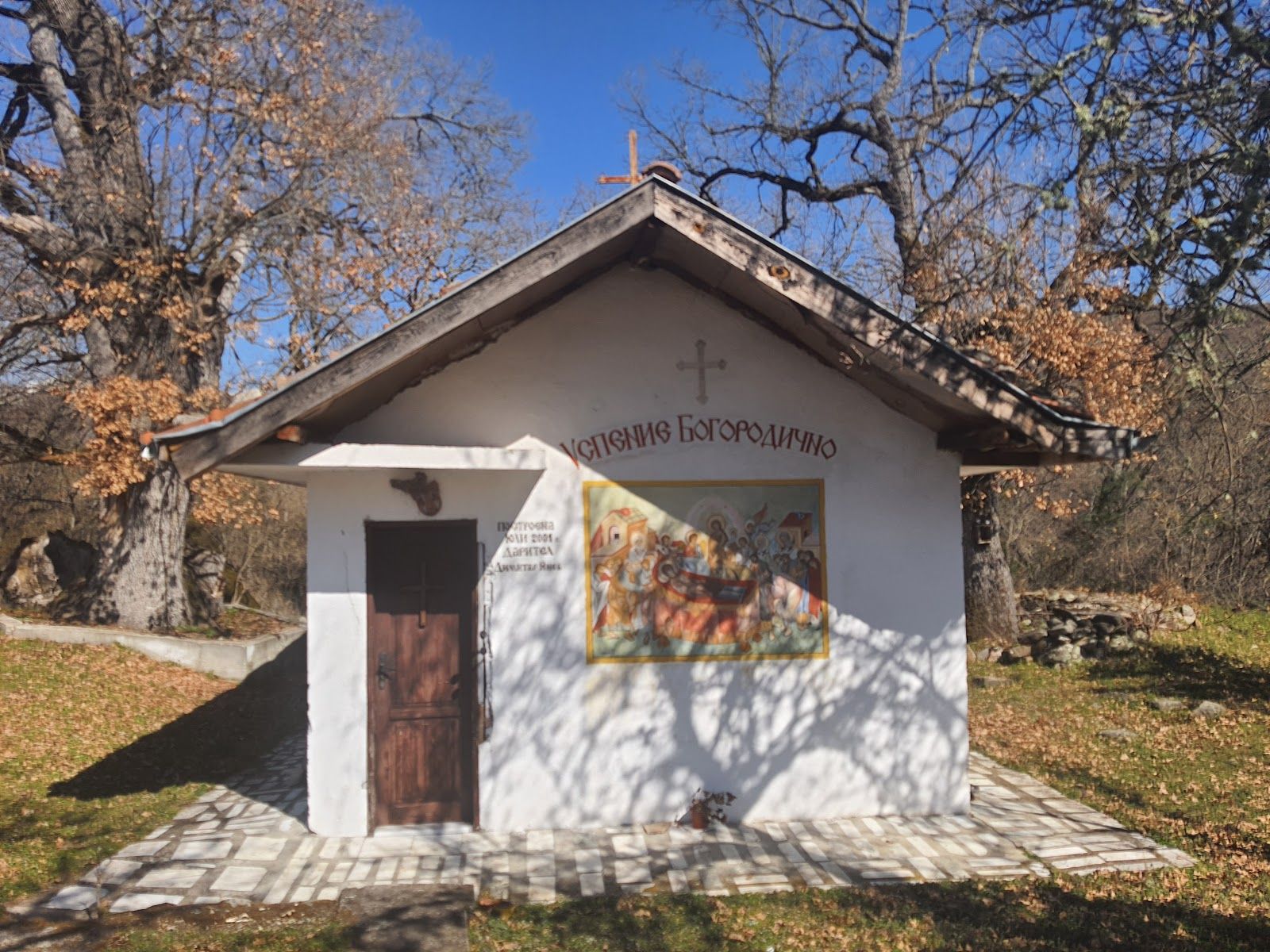Chapel of the Assumption of the Virgin Mary