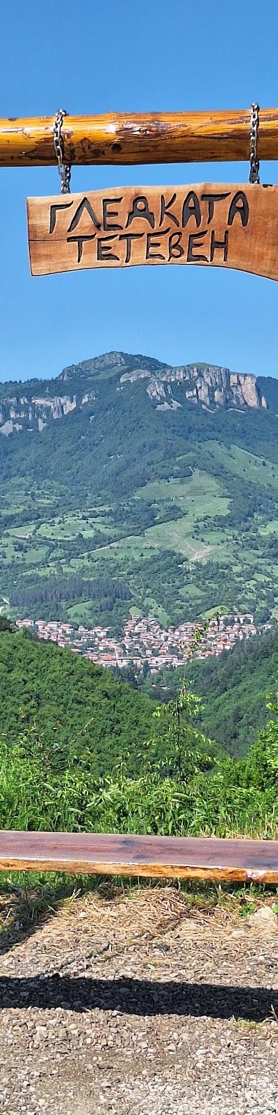 4 panoramic views in Teteven Balkan