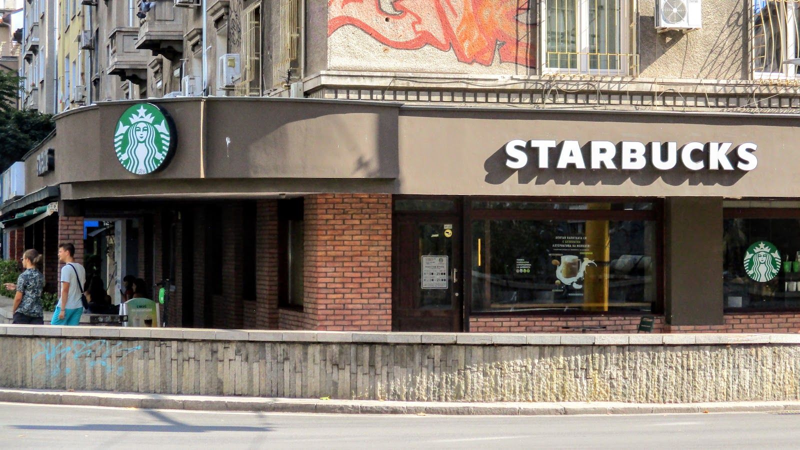 Starbucks – снимка 5