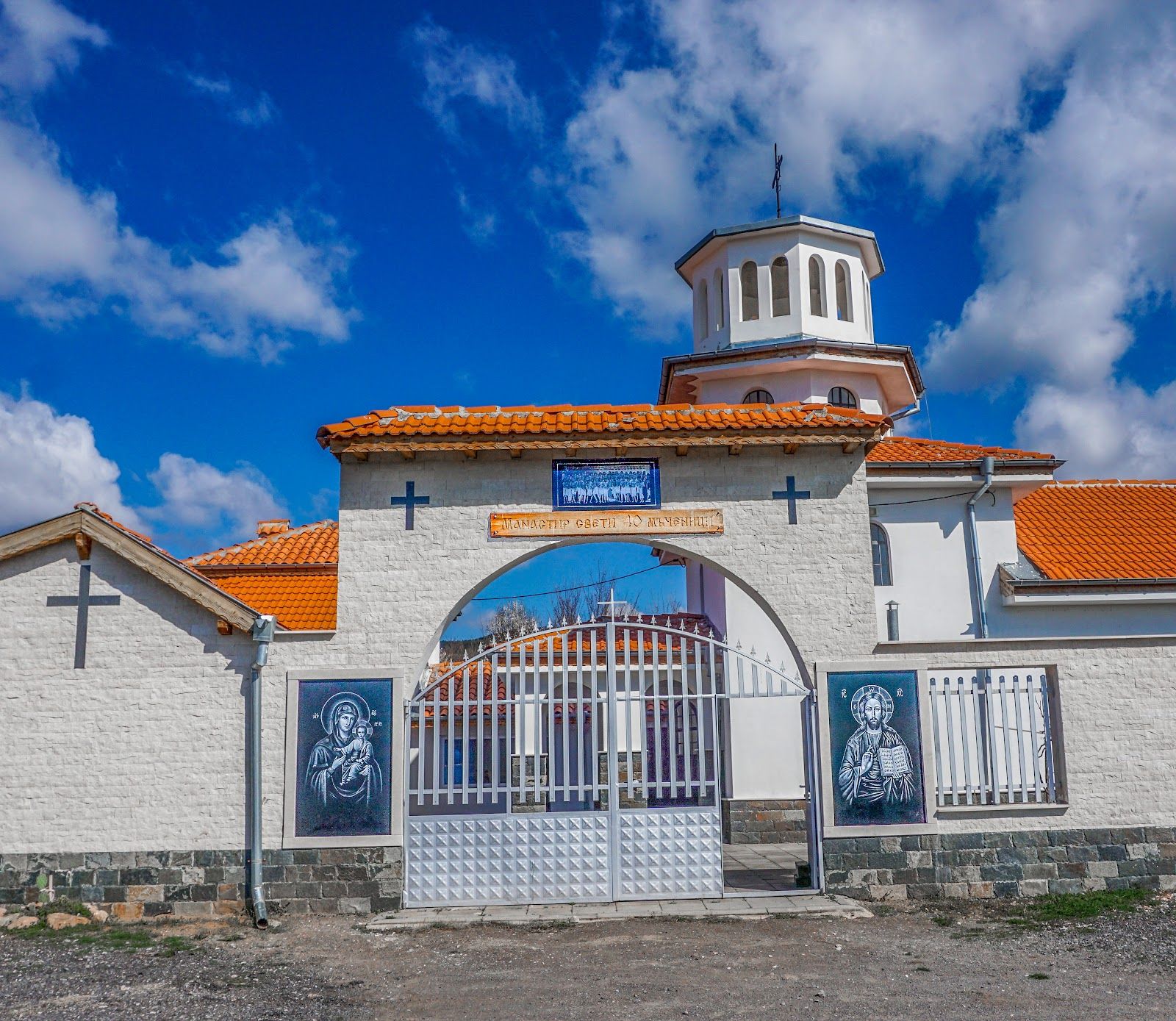 Holy Forty Martyrs Monastery of Dobroslavtsi