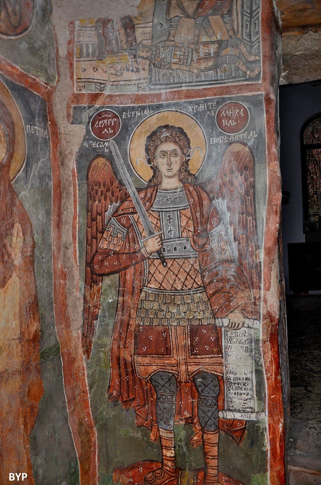 Boboshevo Monastery “St. Demetrius”