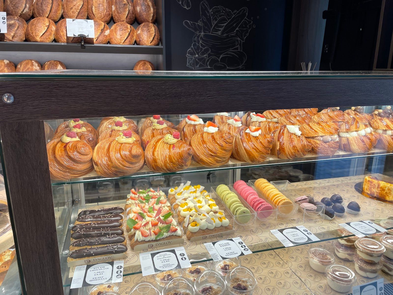 DAGLOV Bakeshop – снимка 3