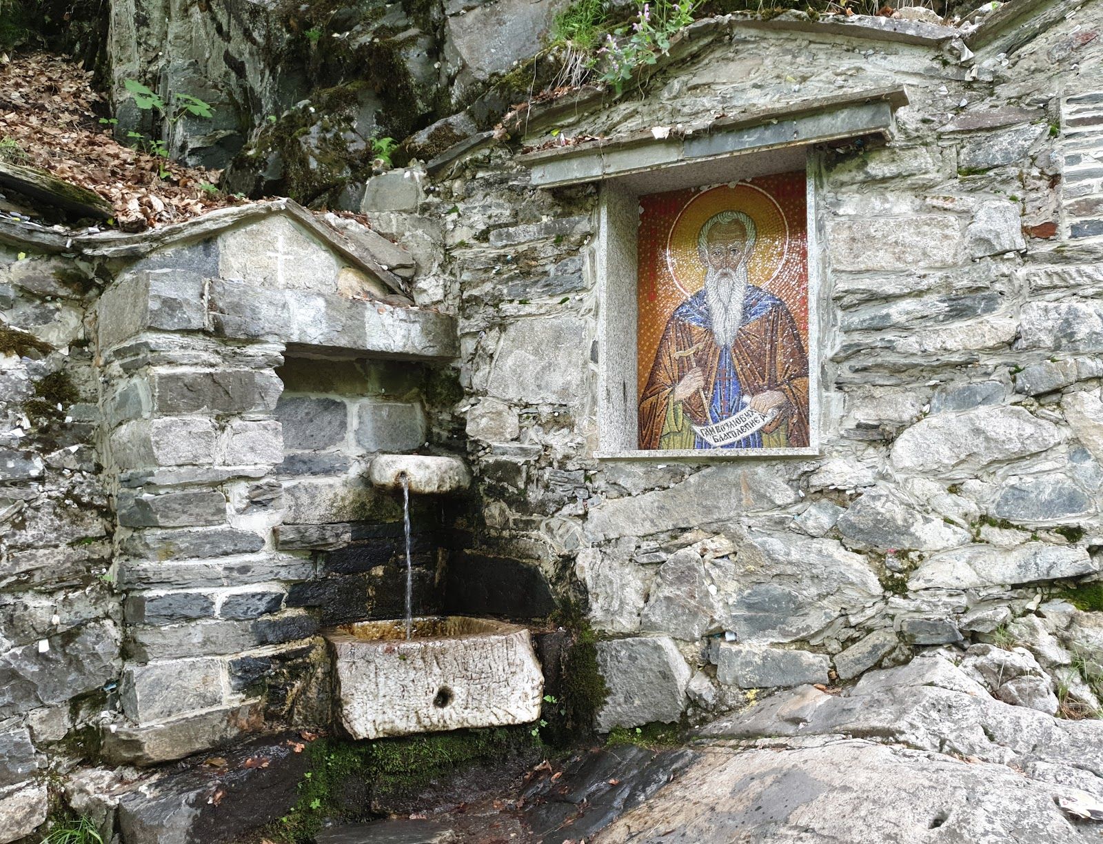 Cave of Saint John of Rila