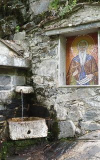 Cave of Saint John of Rila