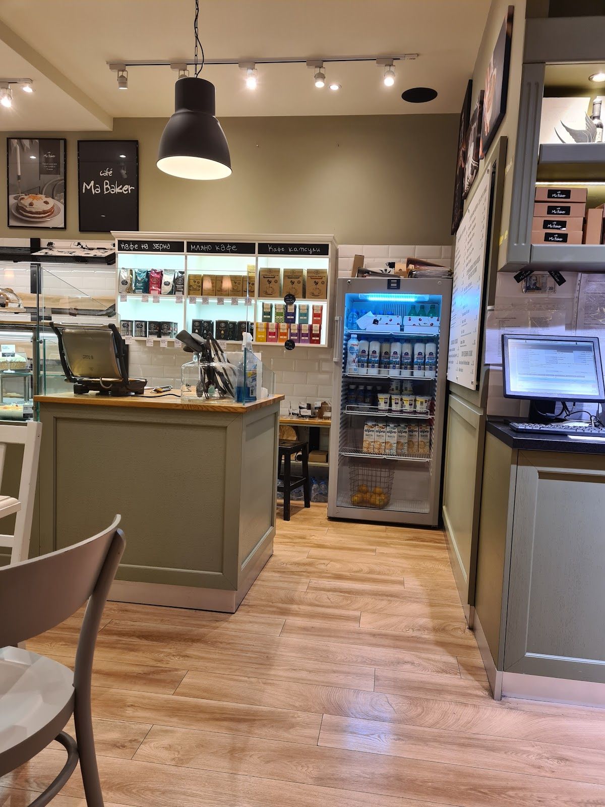 Café Ma Baker Iztok – снимка 2