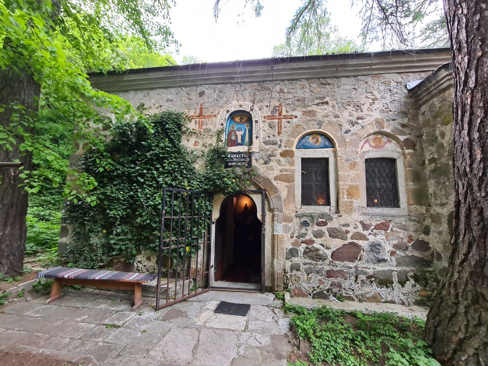 Saint Cyril and Methodius Monastery of Gorna Banya