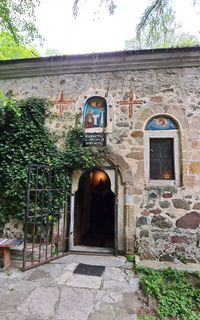 Горнобански / Люлински манастир