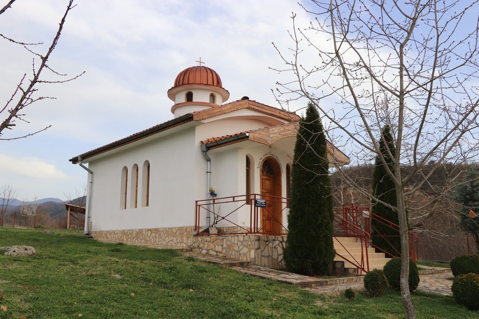 Chapel of Saint George the Victorious