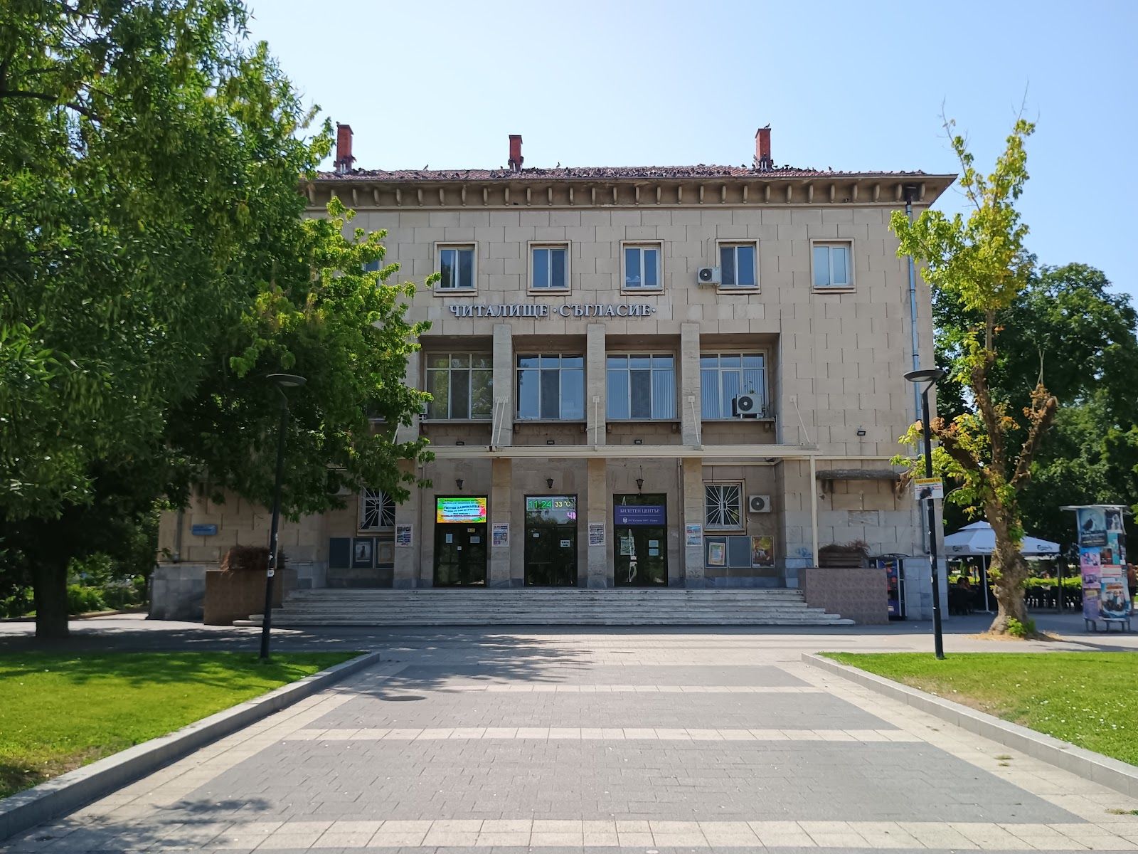 “Saglasie 1869” Community Center