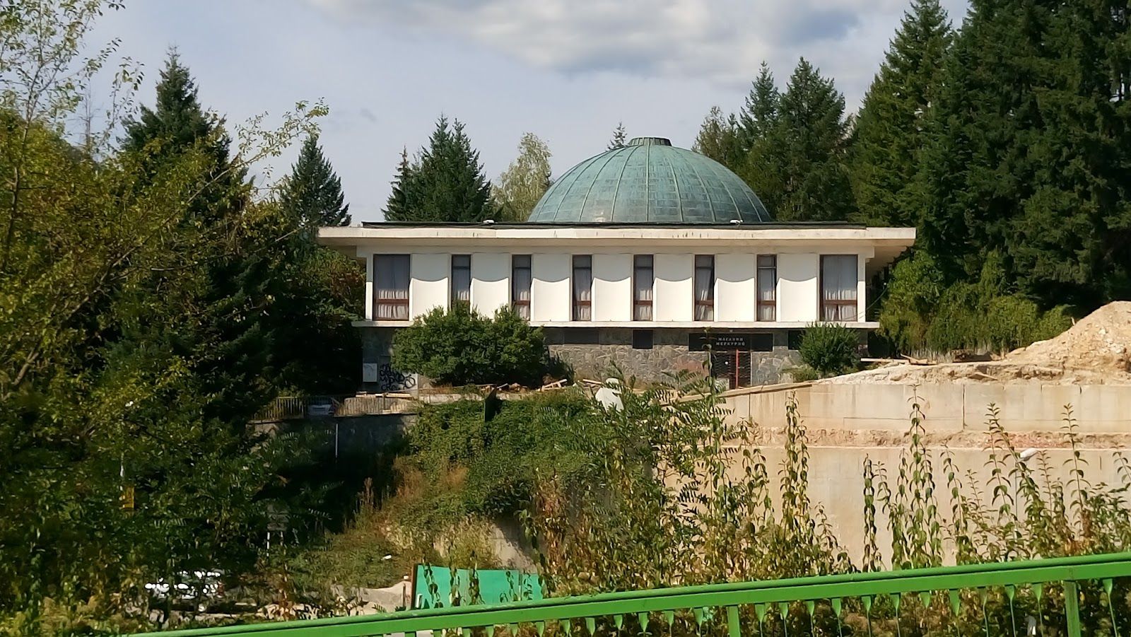 Planetarium