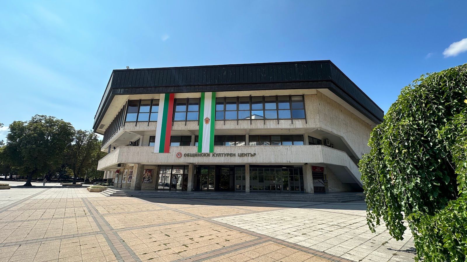 Municipal Cultural Center