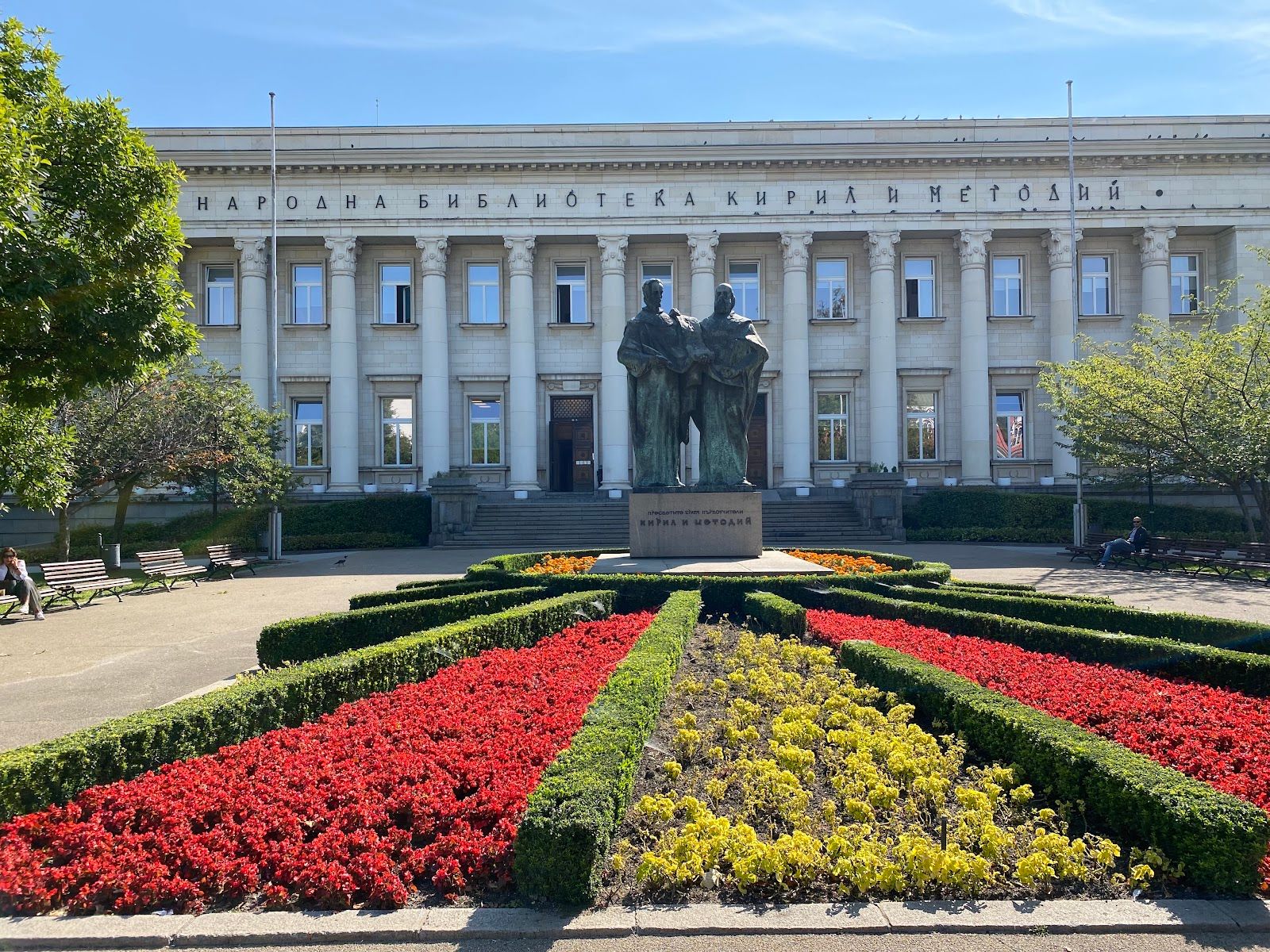 National Library “St. Cyril and St. Methodius”