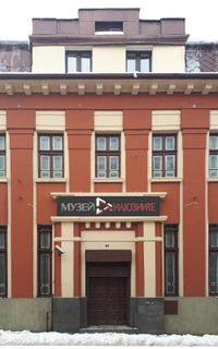 Направете си снимки в "Музея на илюзиите"