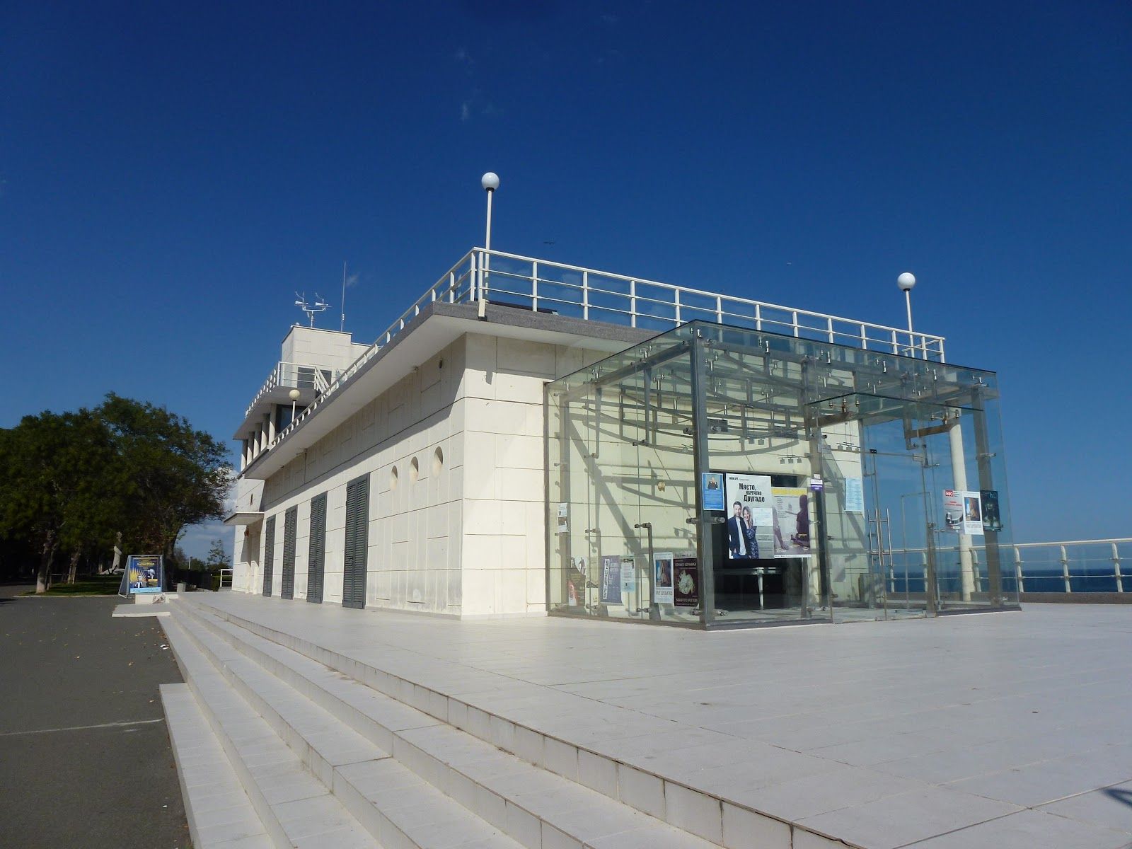 Sea Casino