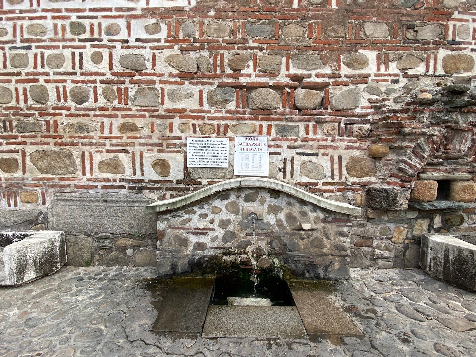 Dervish bath – photo 2