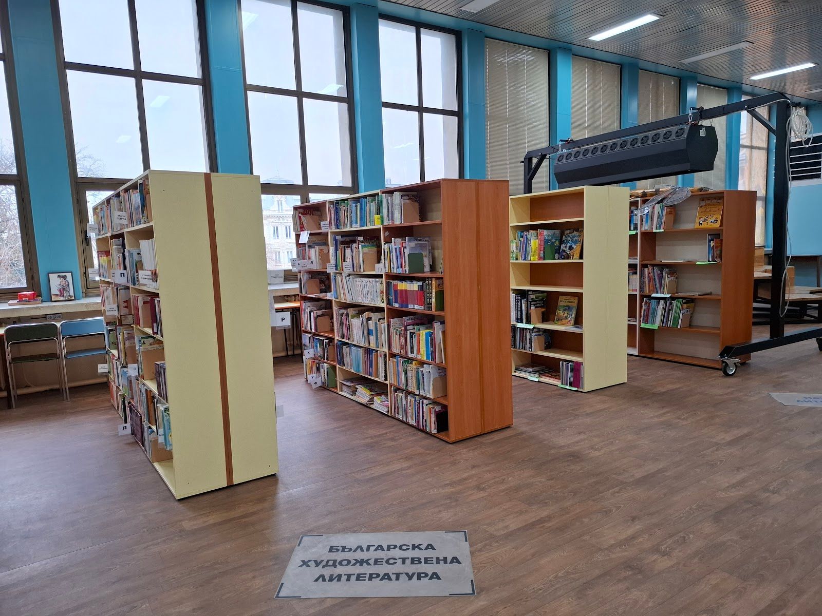 Lyuben Karavelov Regional Library – photo 3