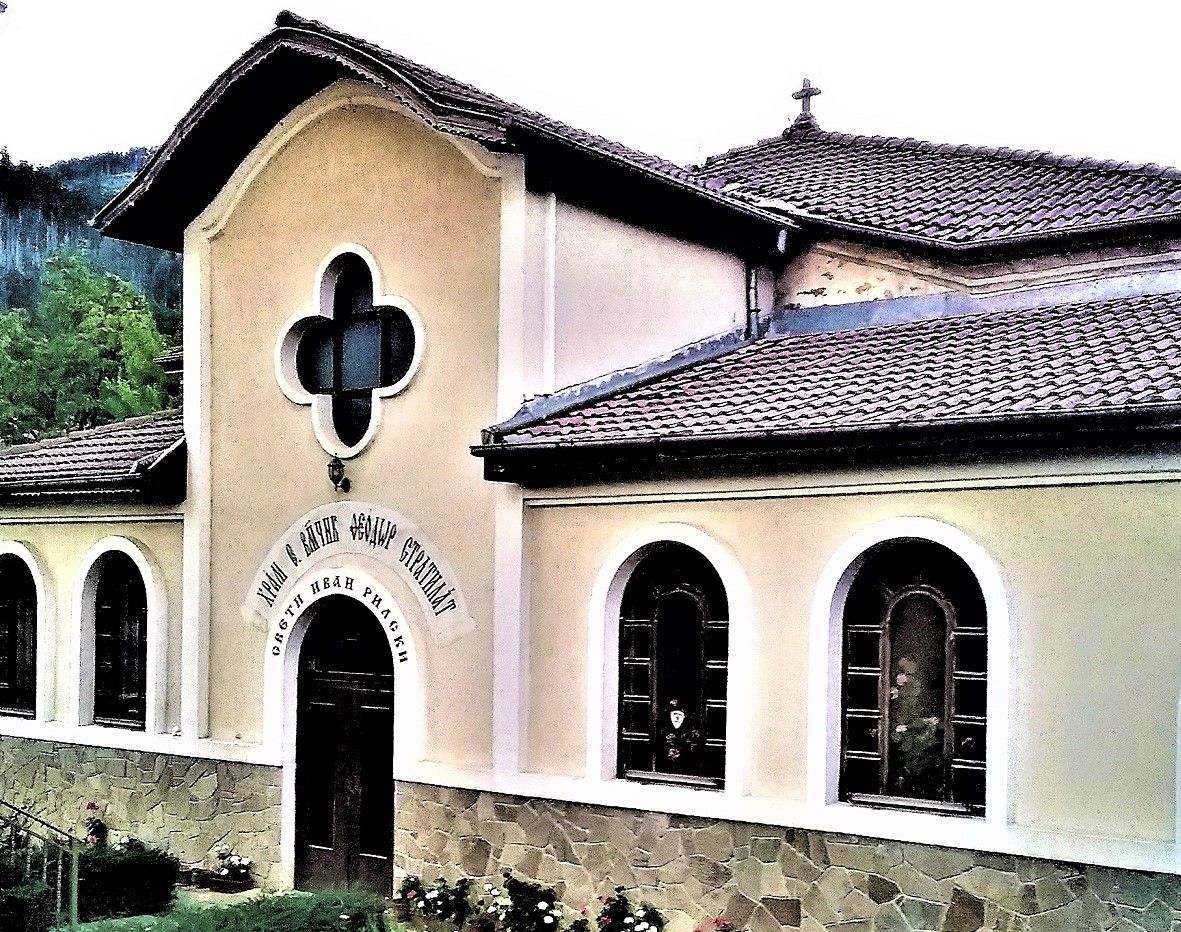 Church Sveti Todor Stratilat – photo 2