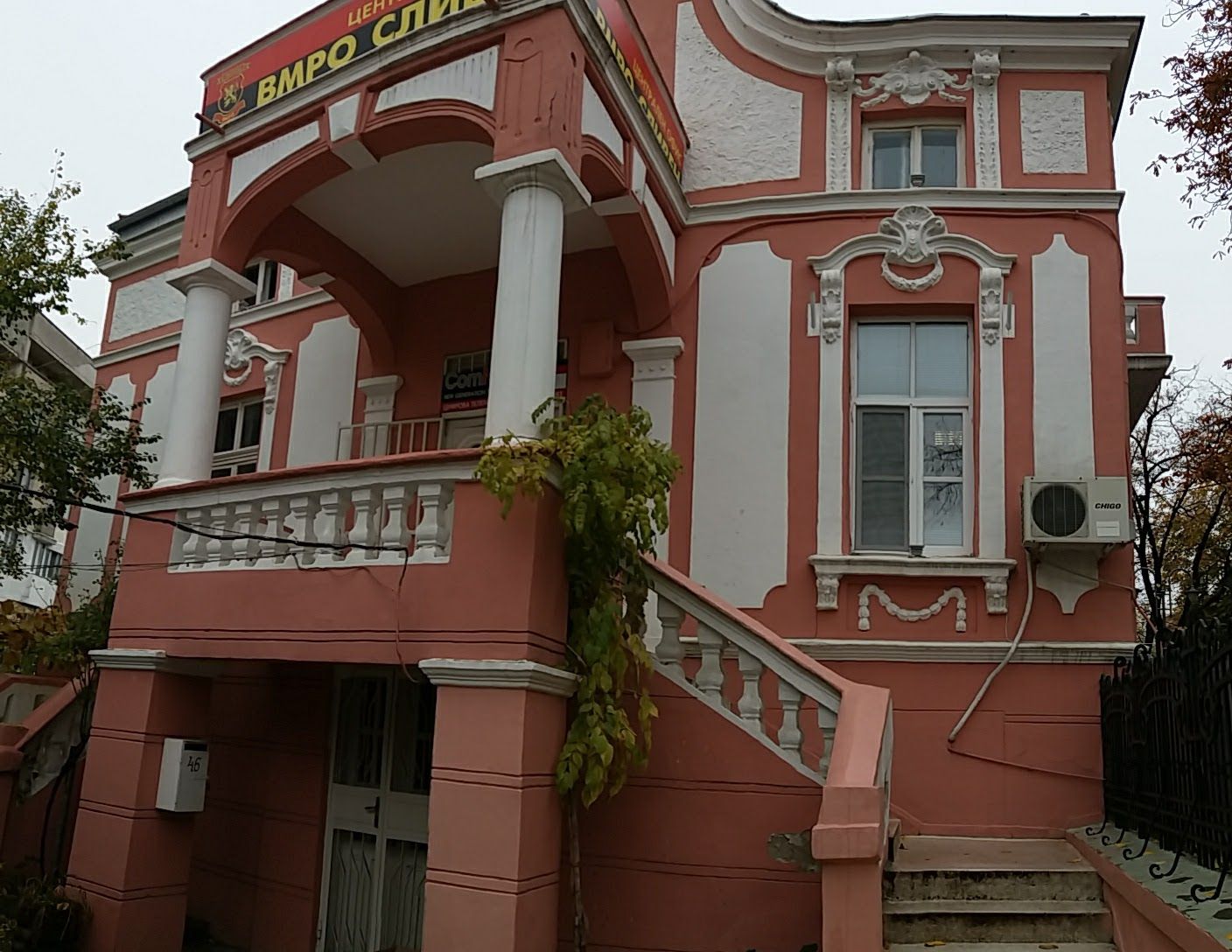 Tsar Osvoboditel Square – photo 1