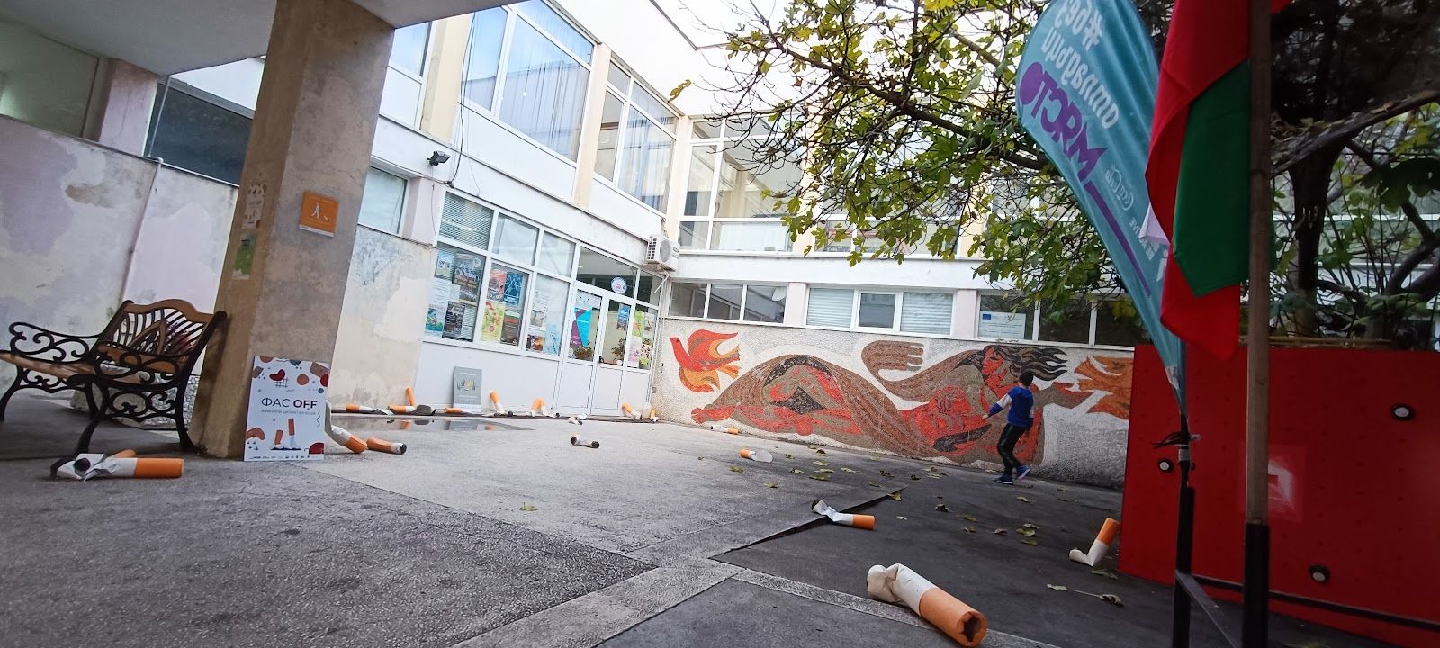Youth Cultural Center – photo 4