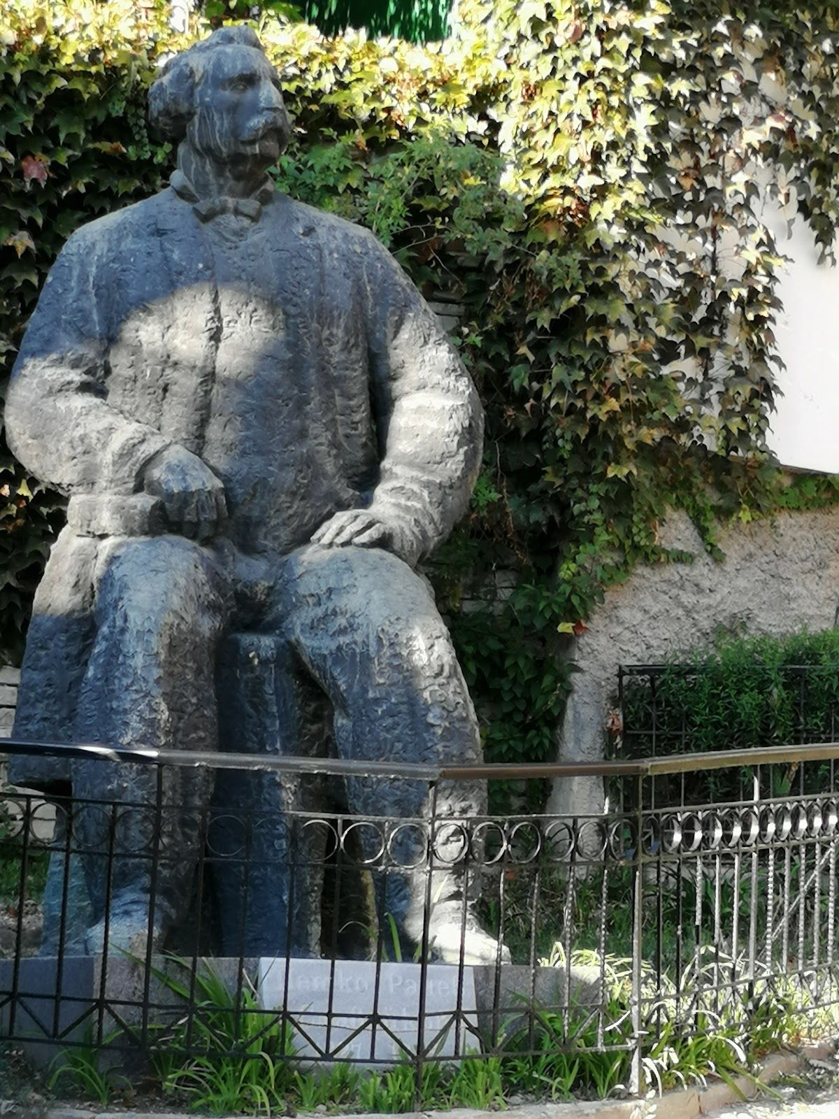  Petko R. Slaveykov House-Museum – photo 1