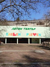 Open Air Theatre