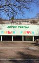 Open Air Theatre