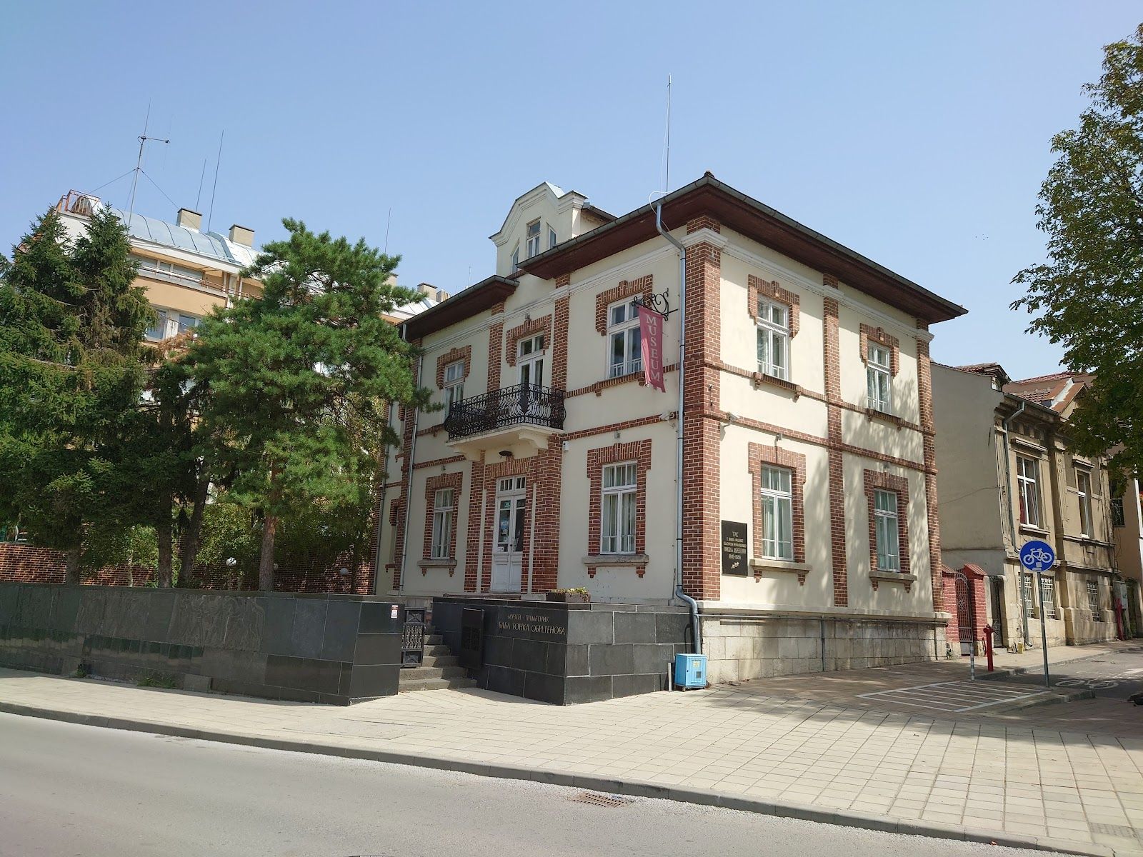 Baba Tonka House-Museum