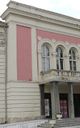 Drama Theater "Vidа"