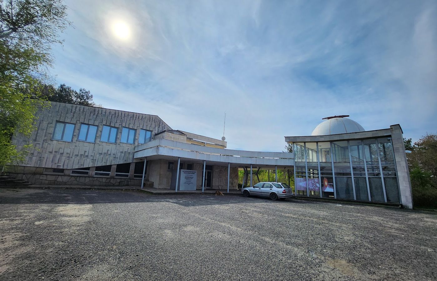 Astronomical observatory "Slavey Zlatev" – photo 1
