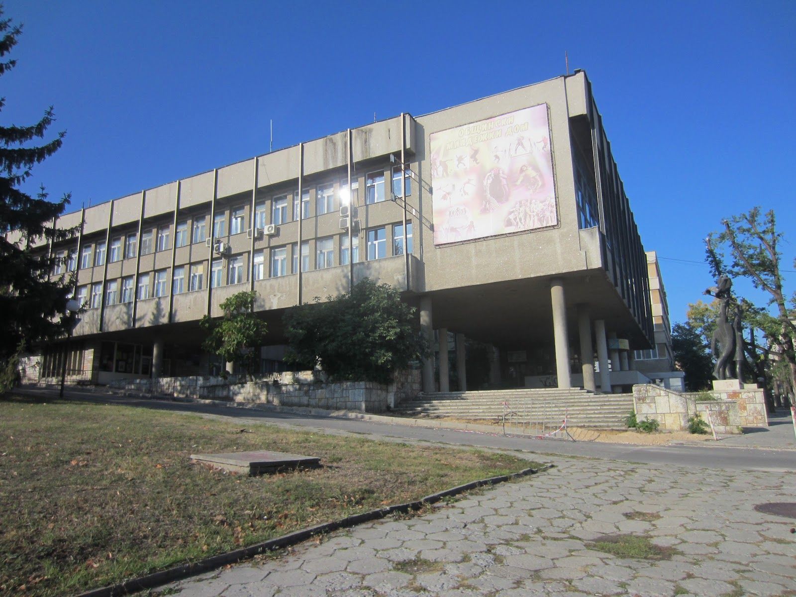 Youth Center Shumen