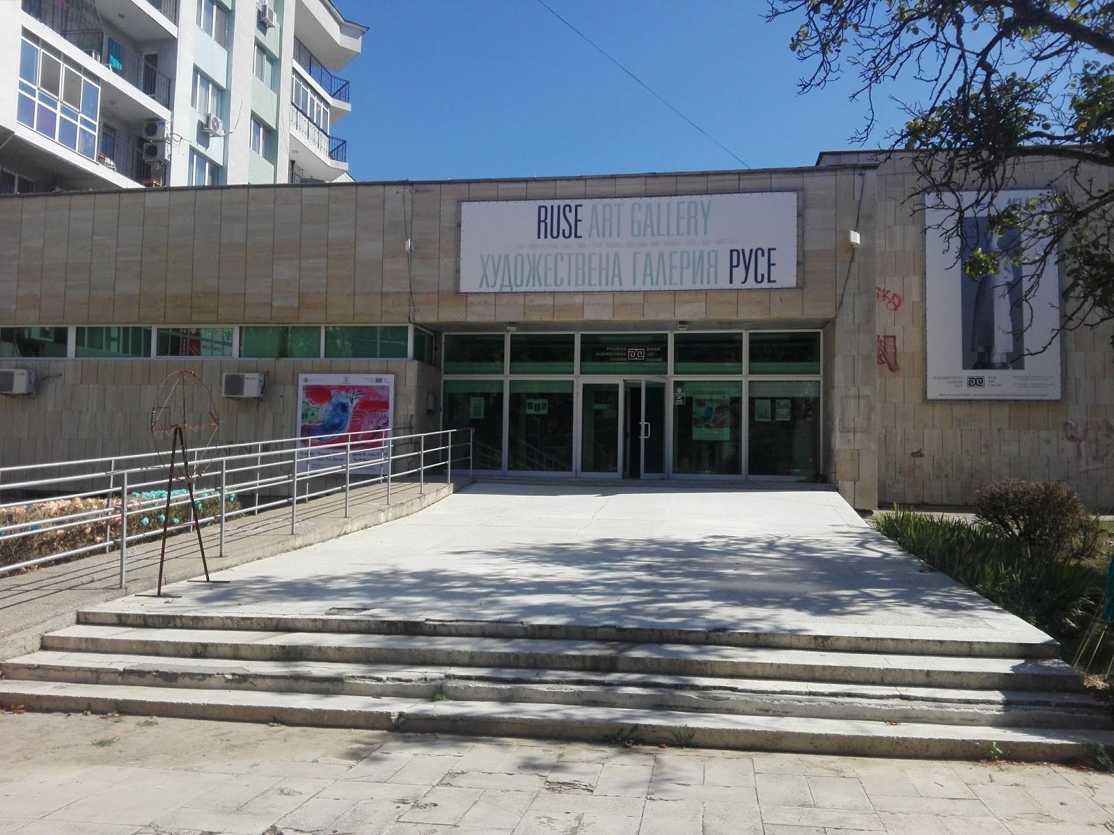 Ruse Art Gallery