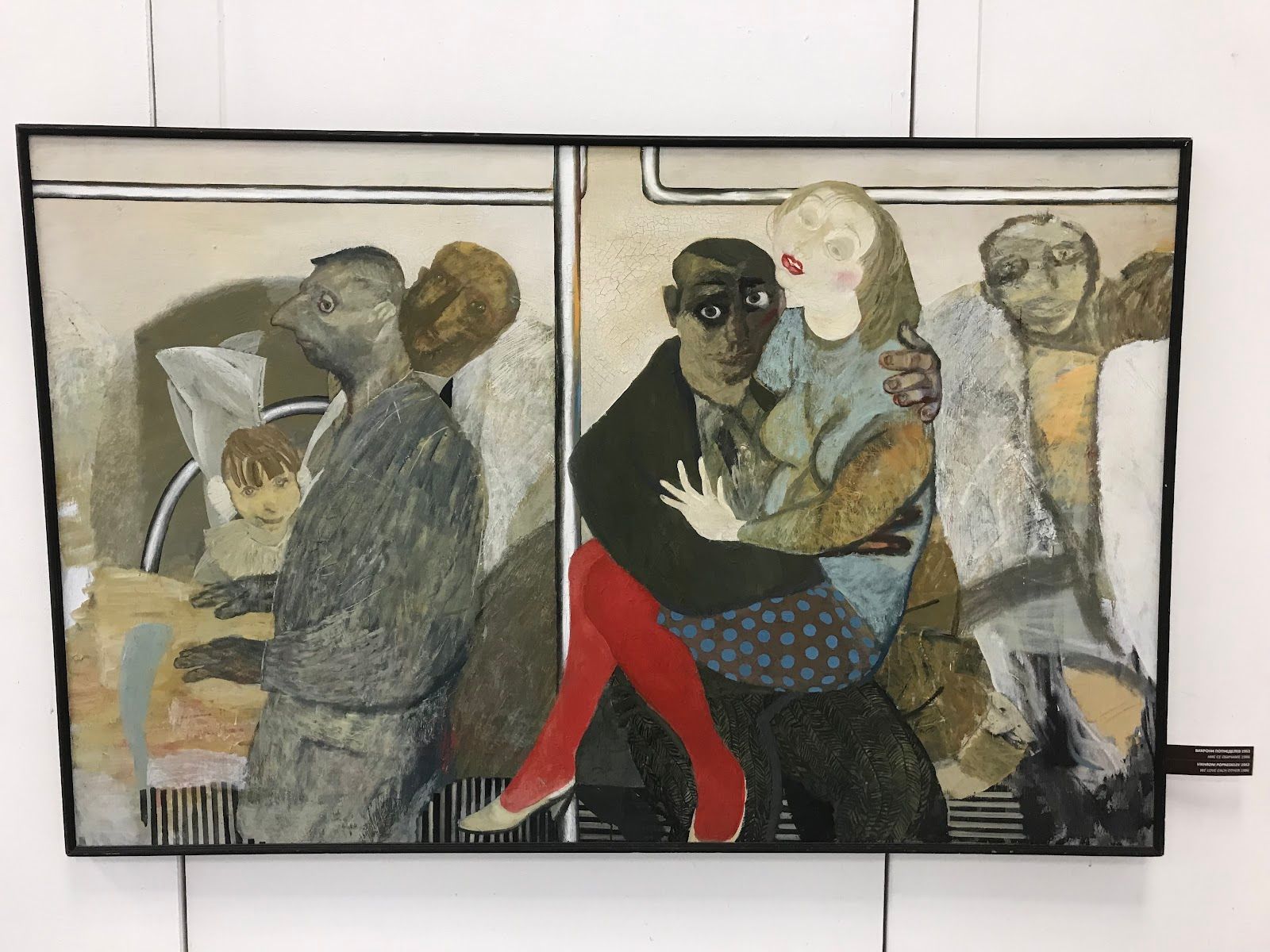 Художествена галерия "Никола Маринов" – снимка 2