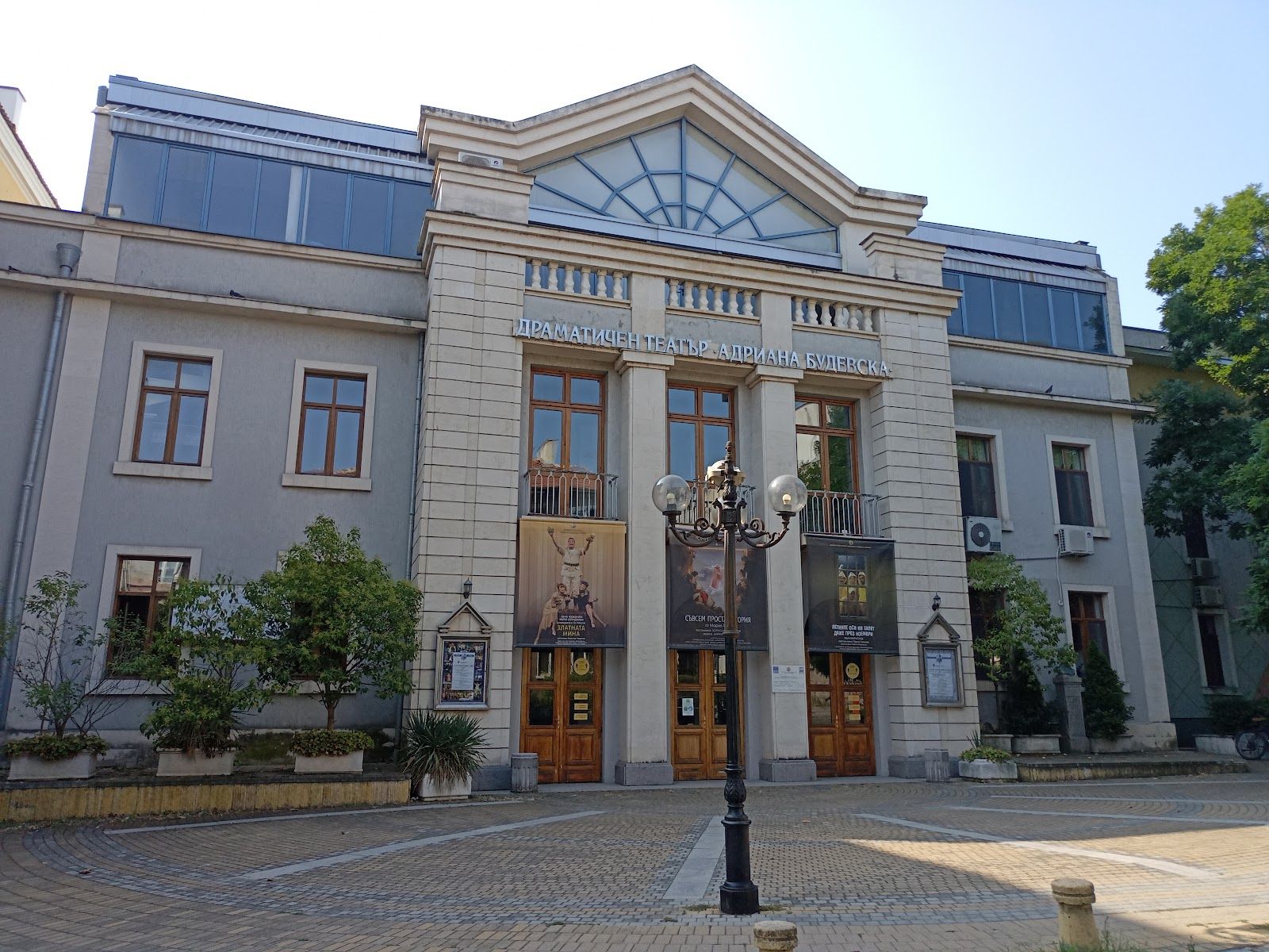Adriana Budevska Drama Theatre