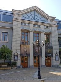 Adriana Budevska Drama Theatre