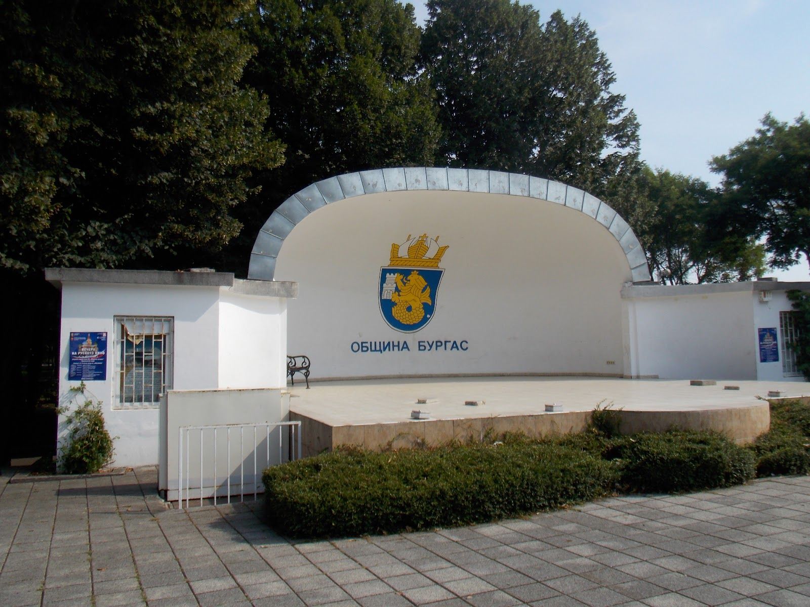 “Ohlyuva” Summer Stage