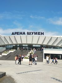 Arena Shumen Sport Complex