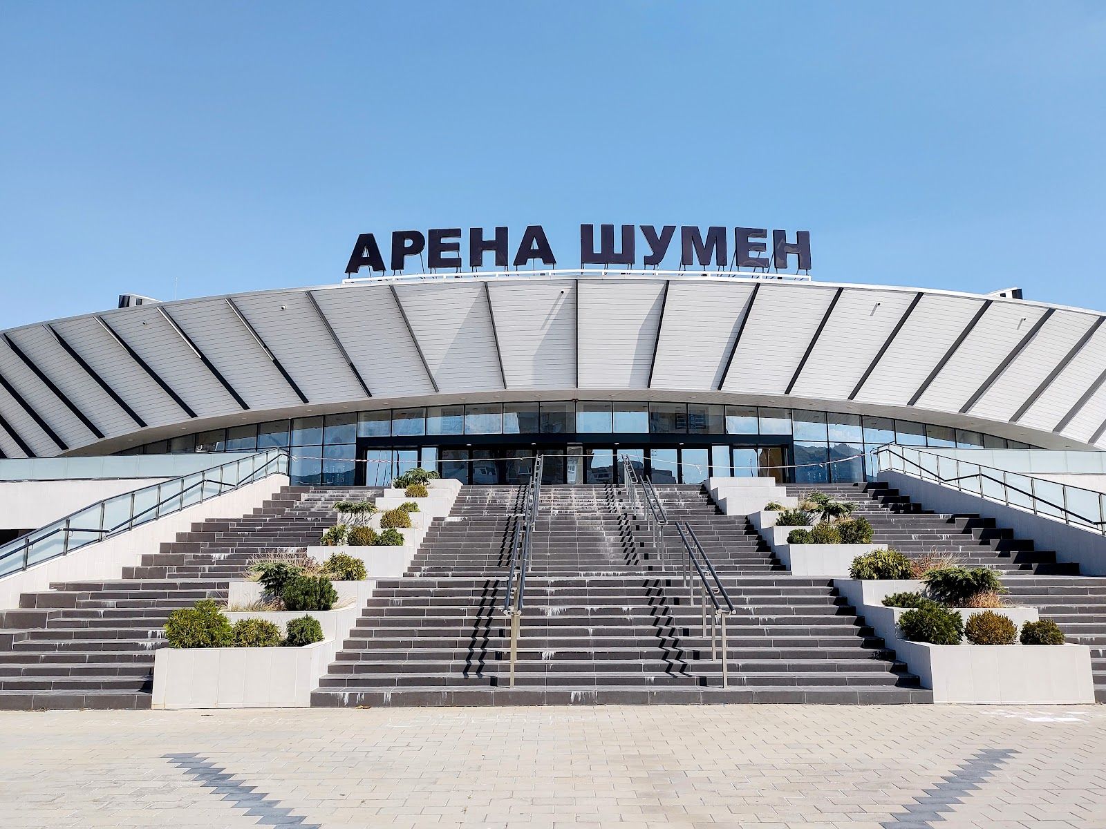 Спортен комплекс „Арена Шумен“ – снимка 3