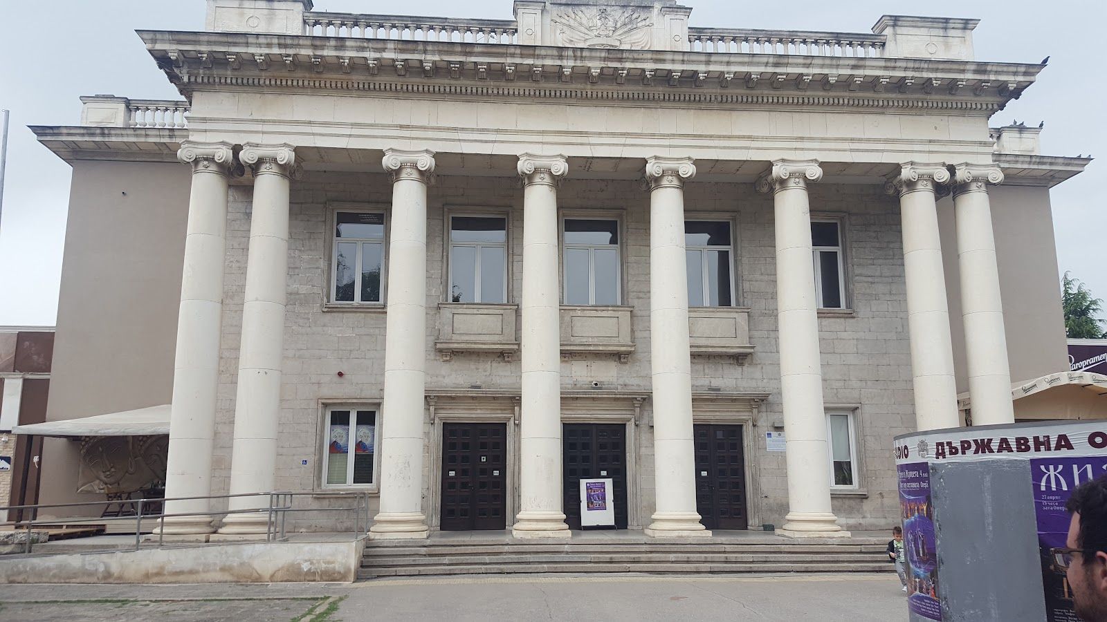 Ruse Philharmonic Orchestra
