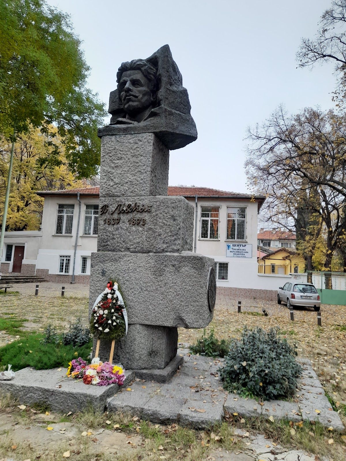 Alexander Stamboliyski Park – photo 2
