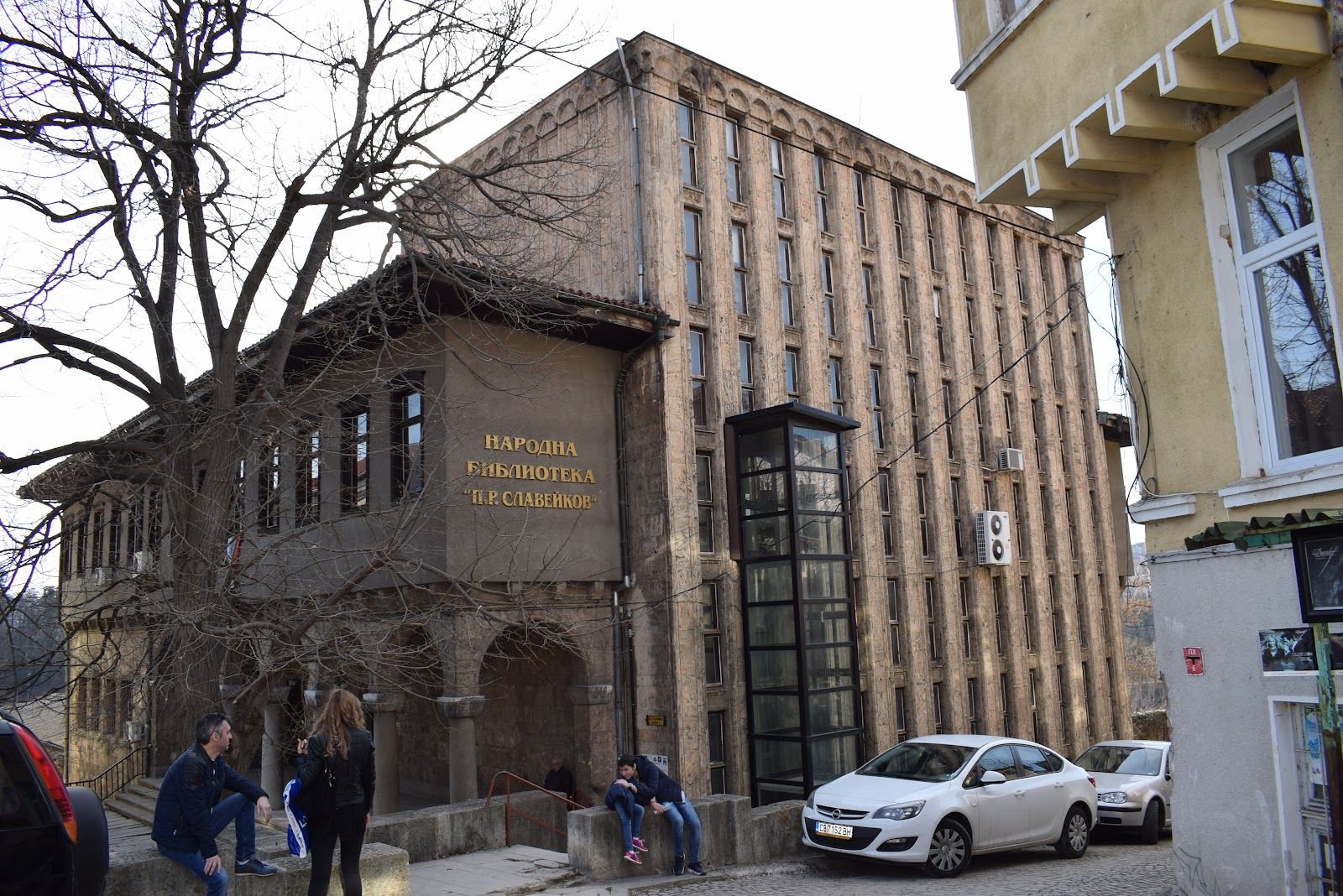 “P. R. Slaveykov” National Library